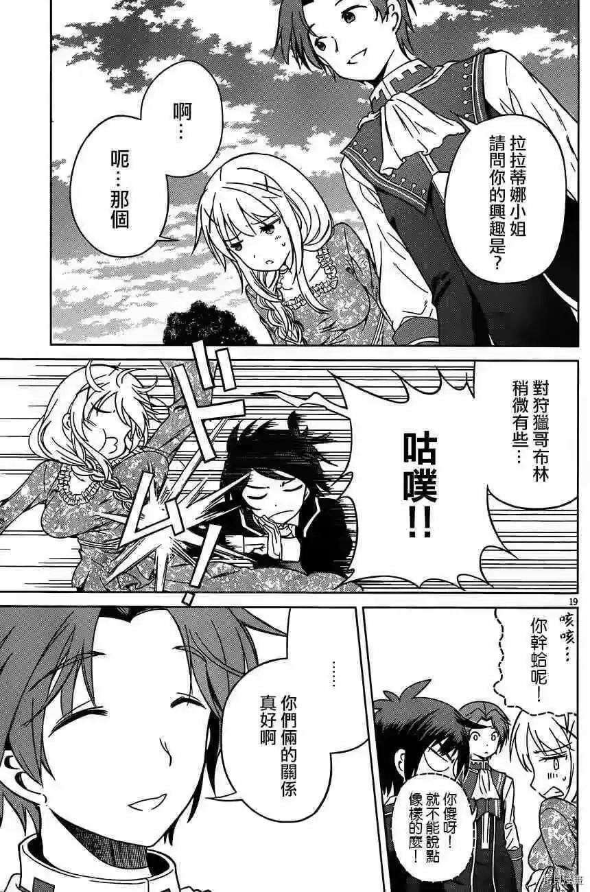 第19页
