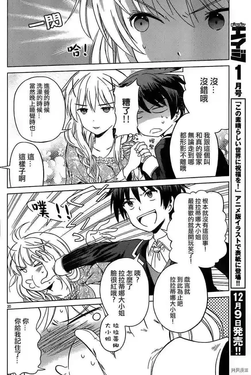 第20页