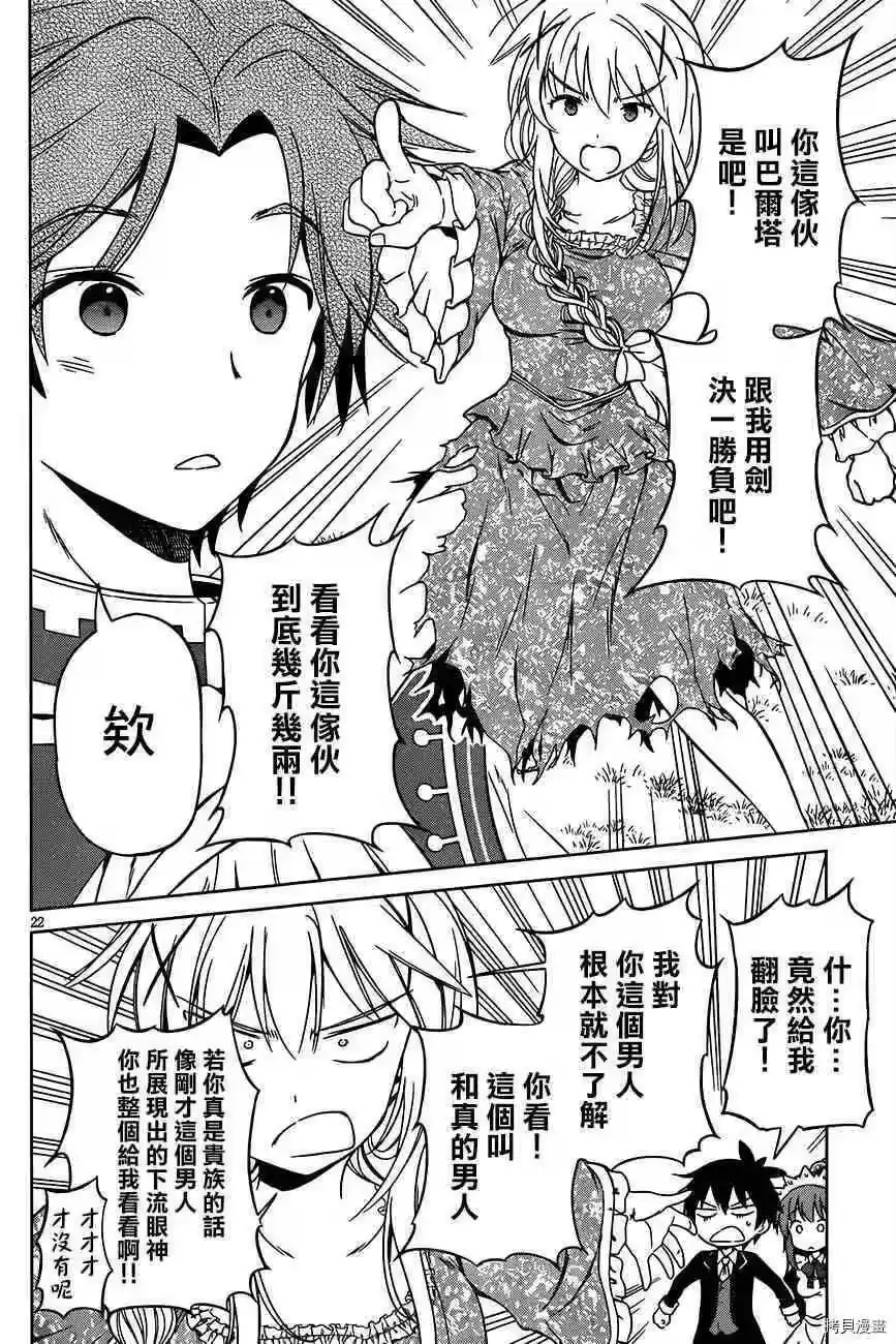 第22页