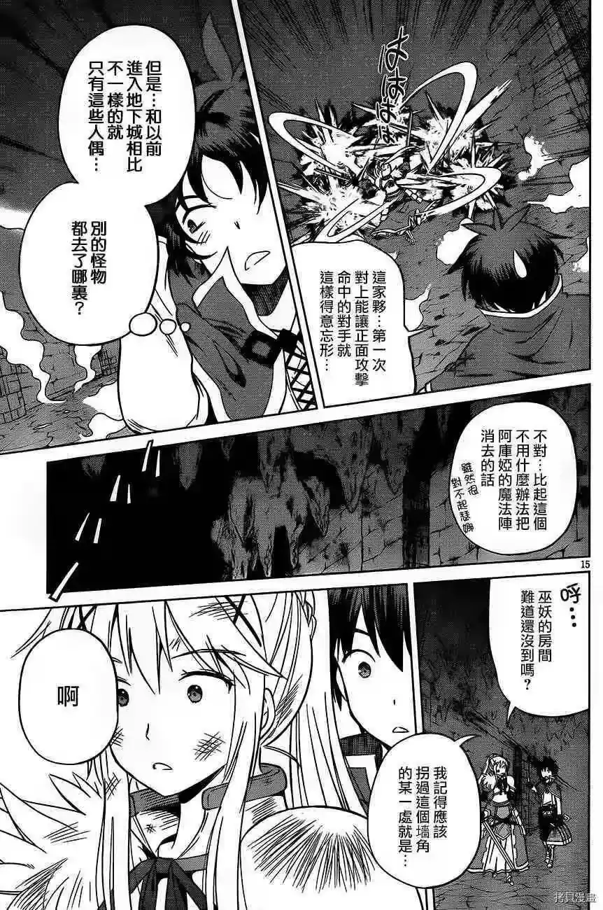 第15页