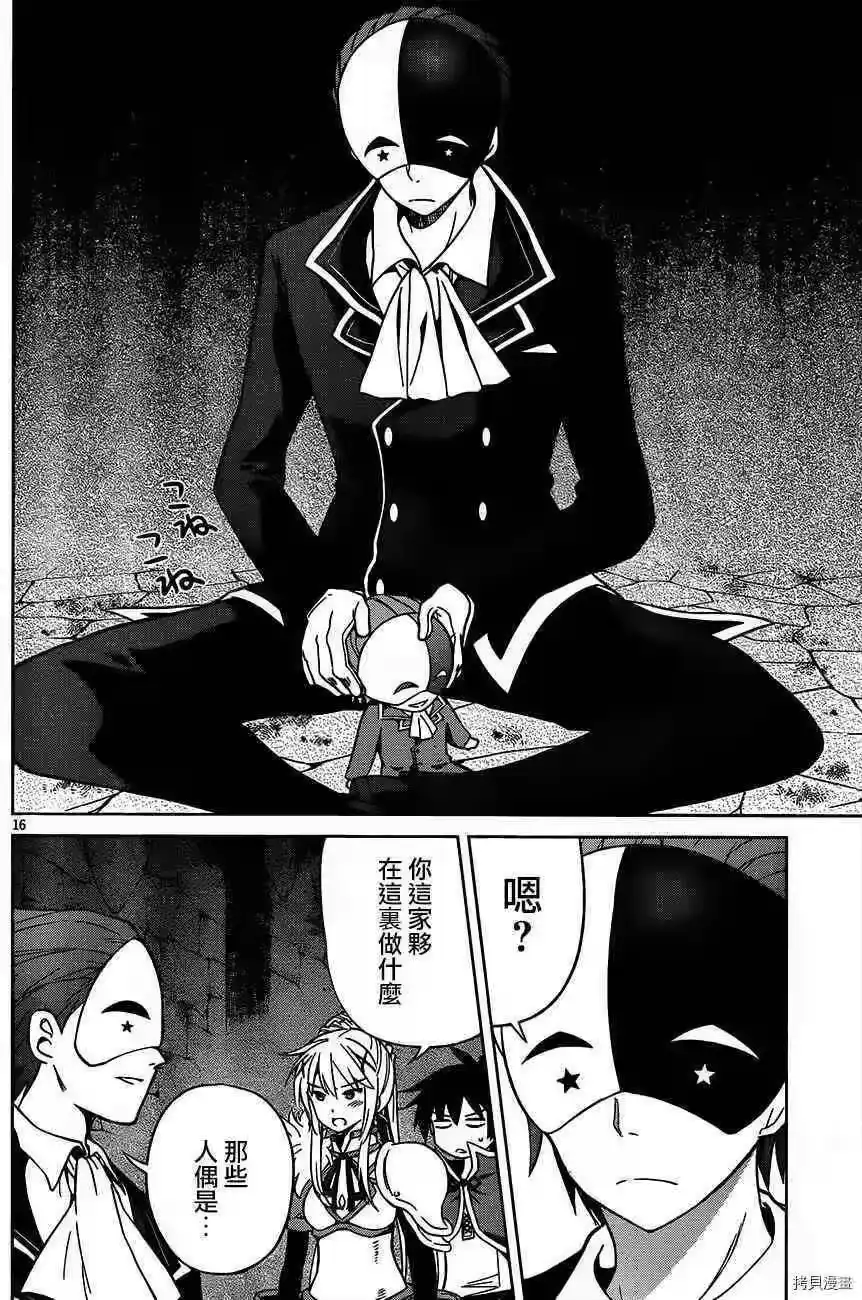 第16页