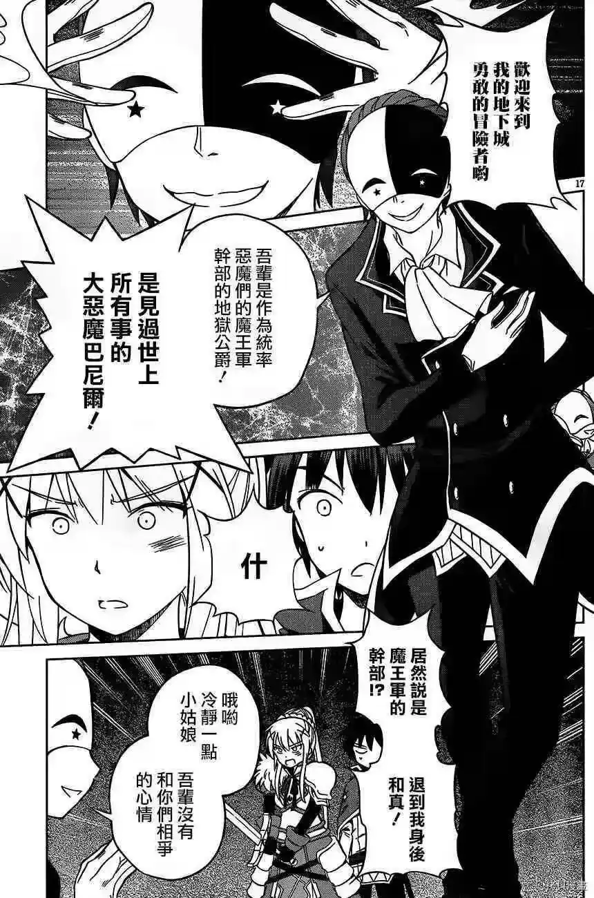 第17页