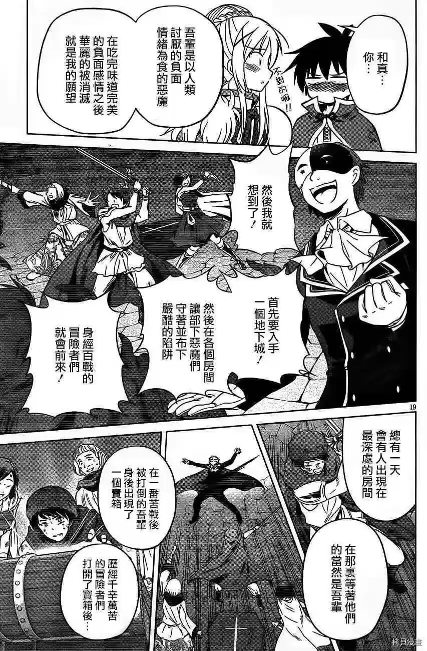 第19页