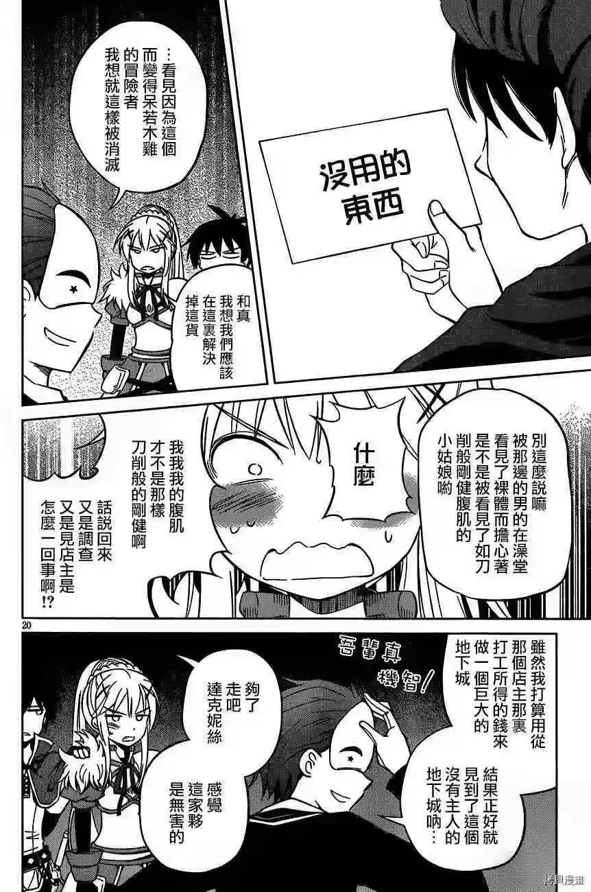 第20页