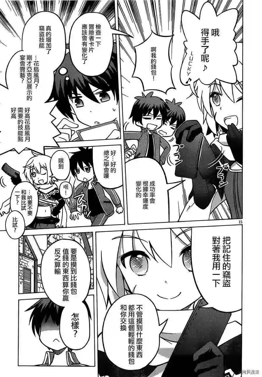第15页
