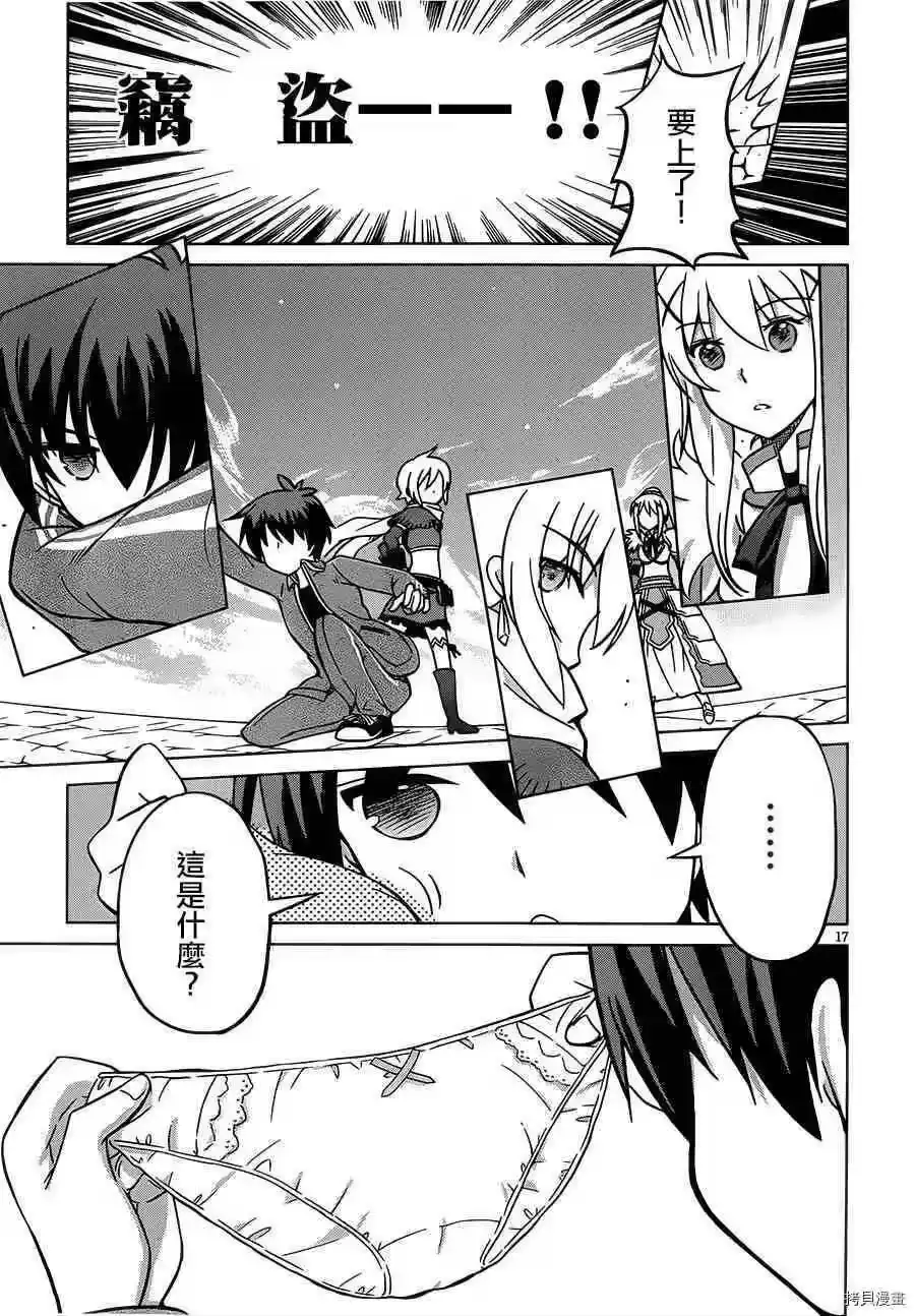 第17页