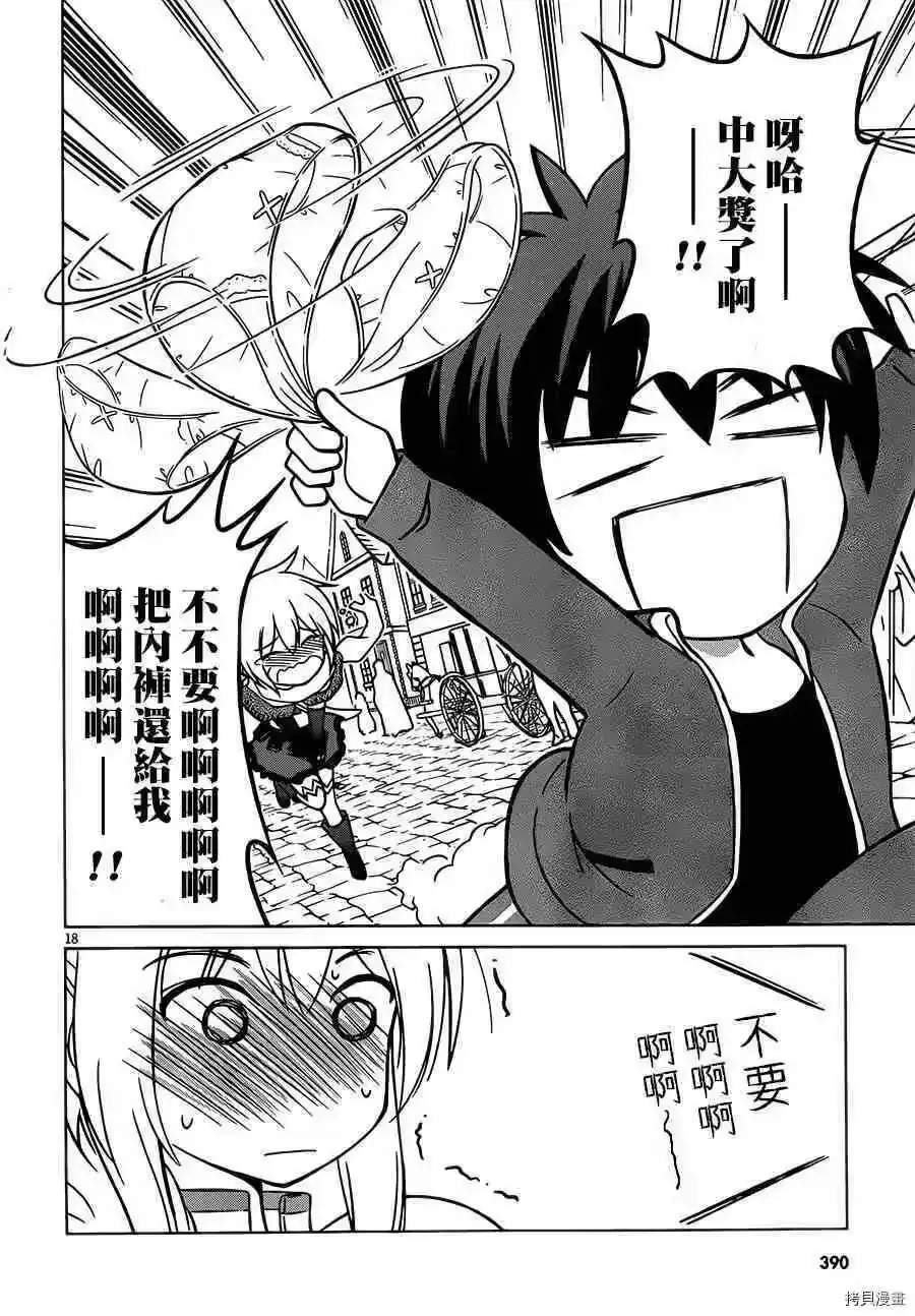 第18页