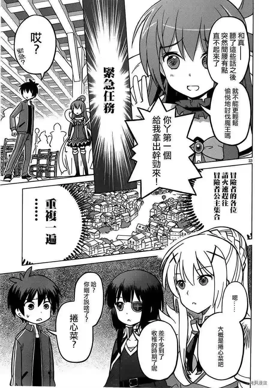 第23页