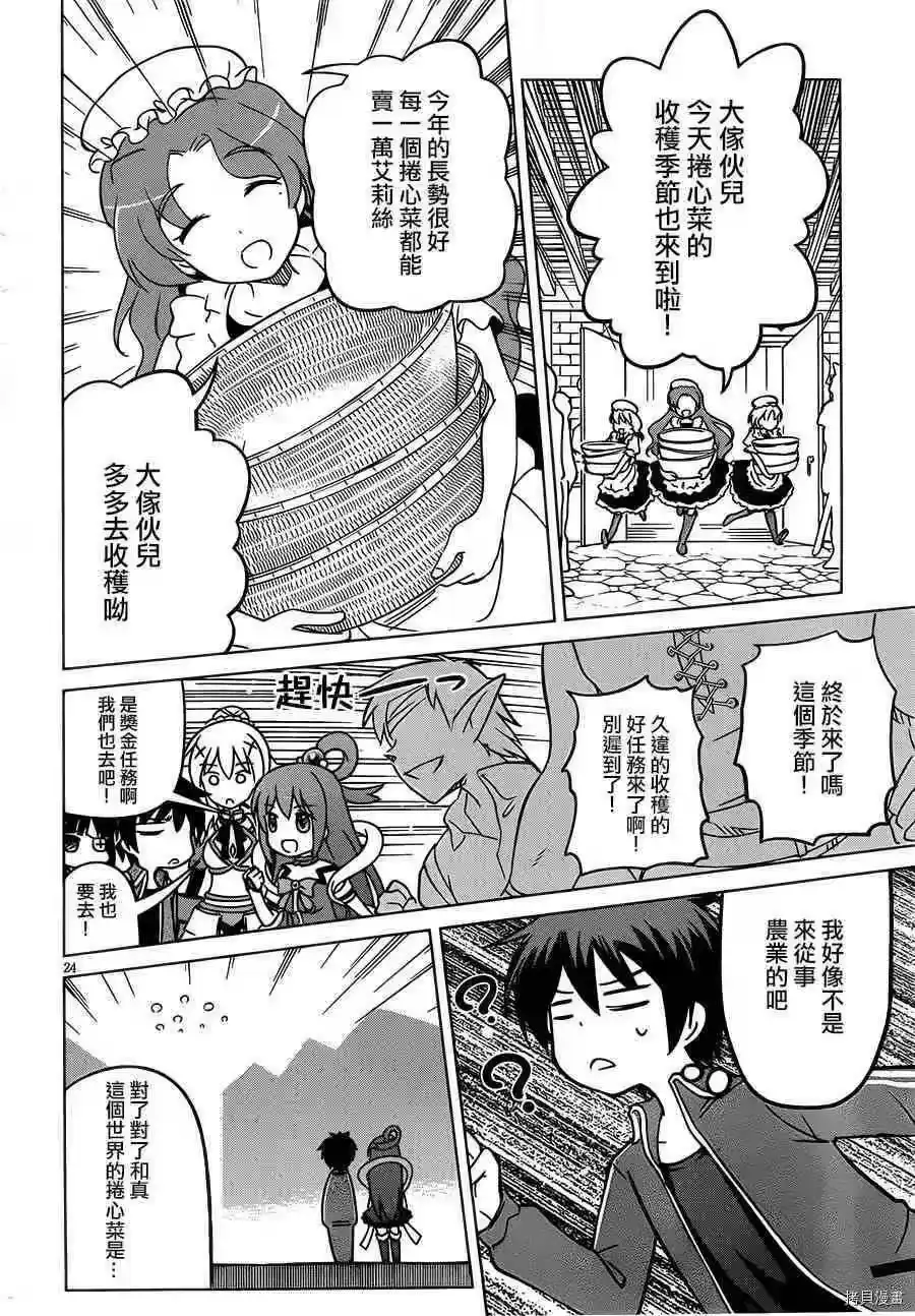第24页