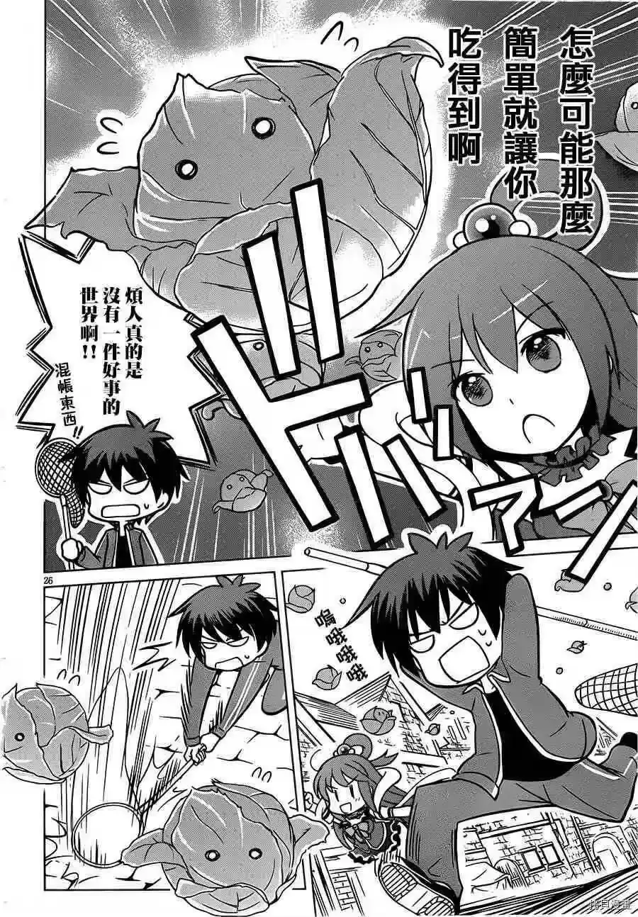 第26页