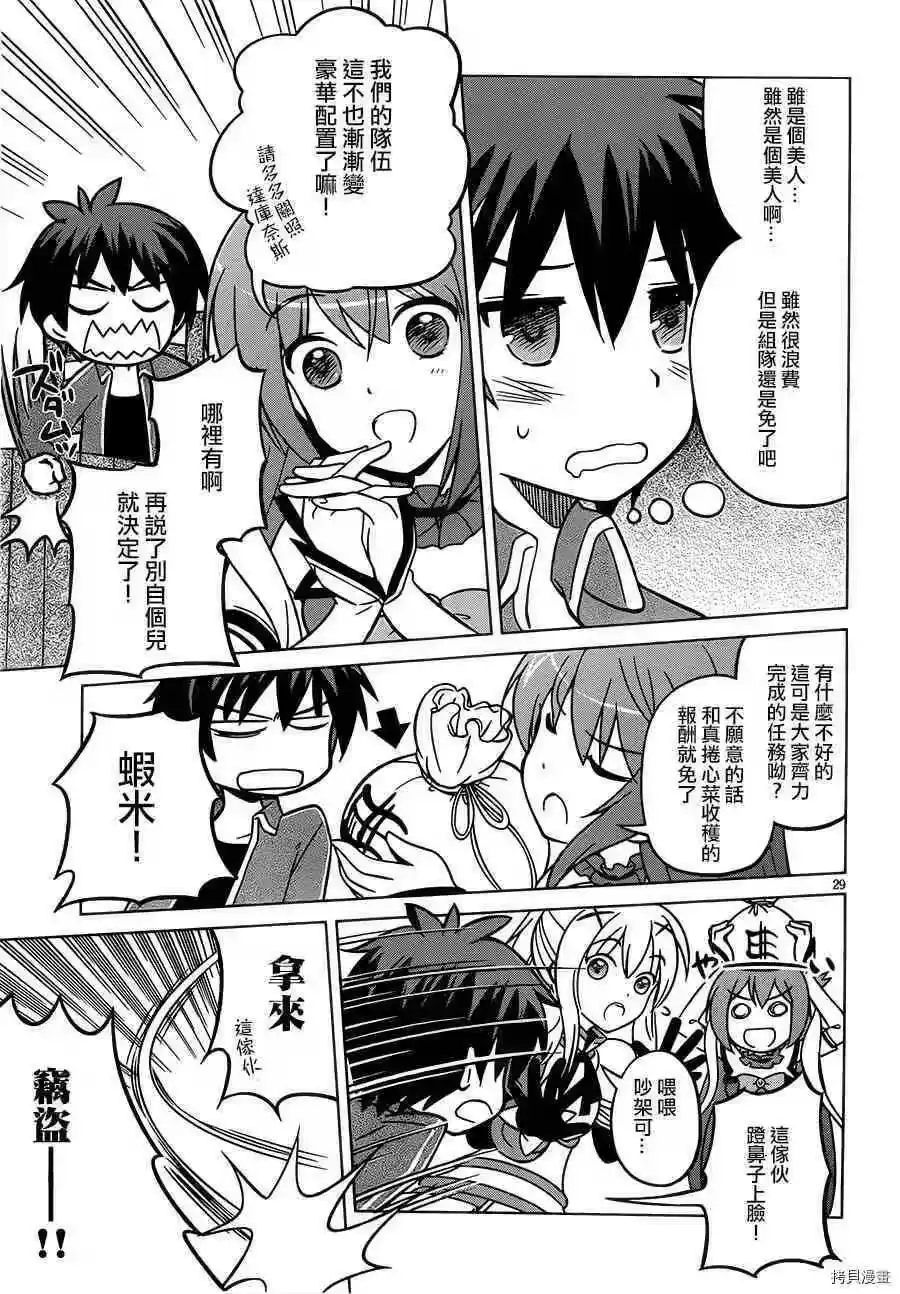 第29页