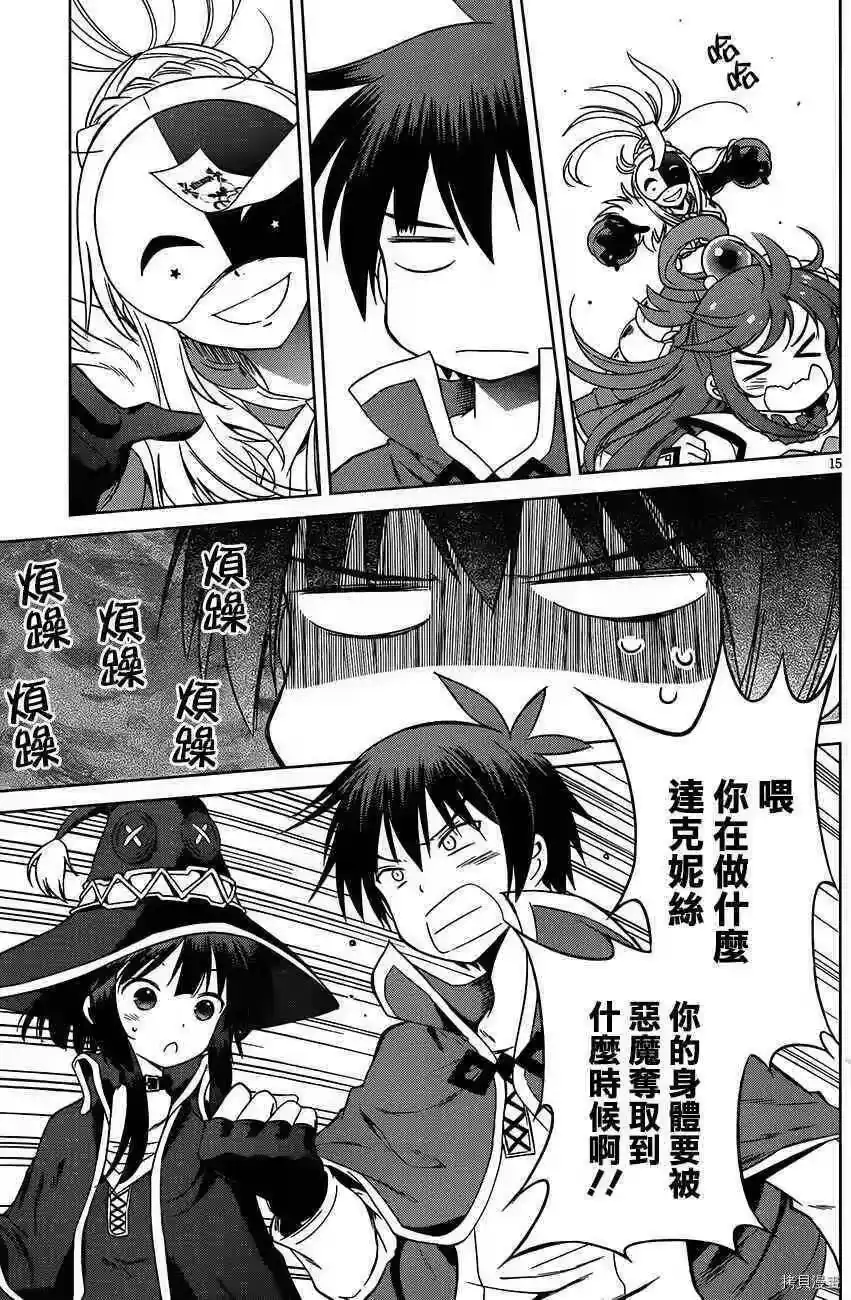 第15页