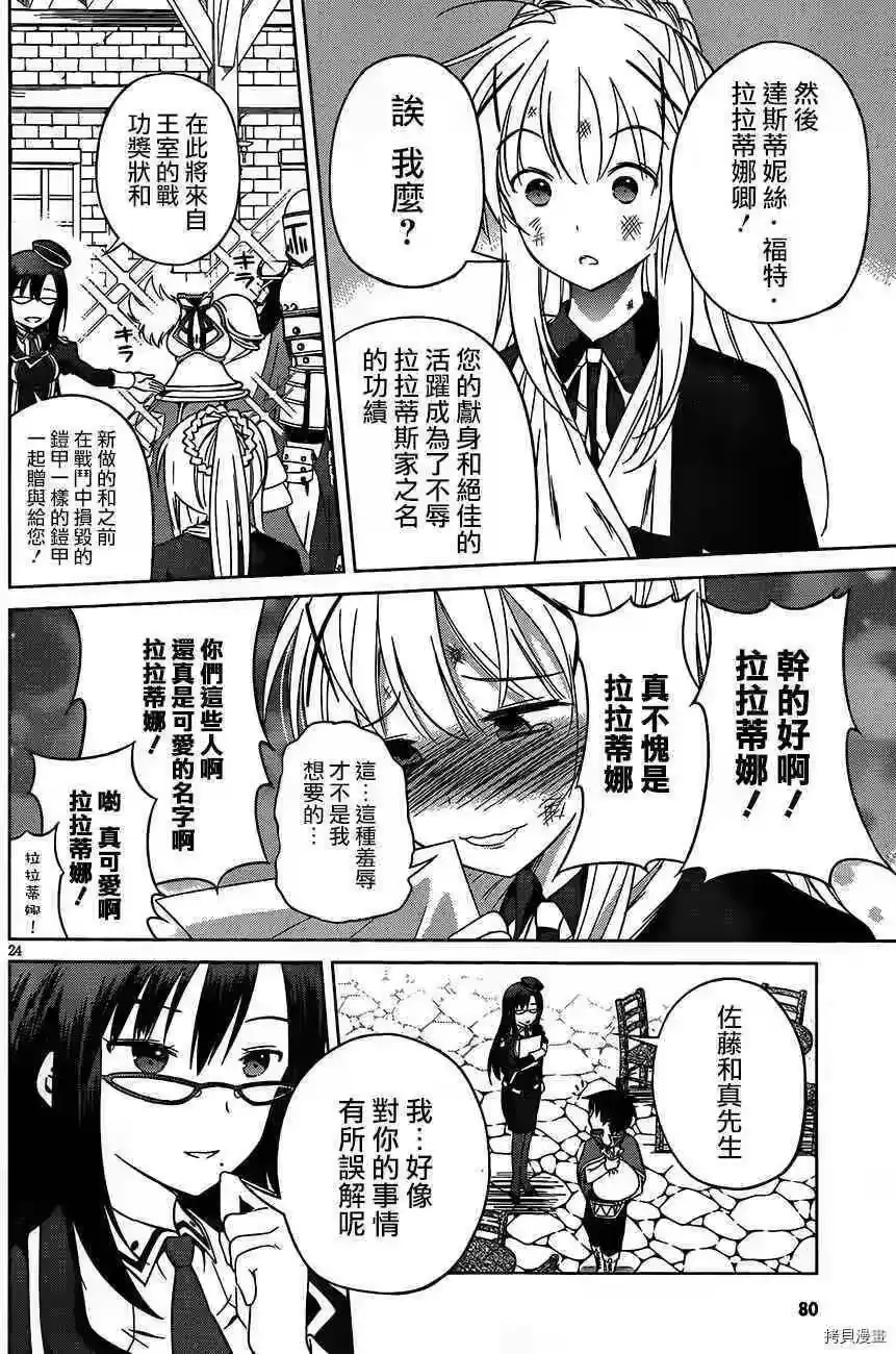 第24页