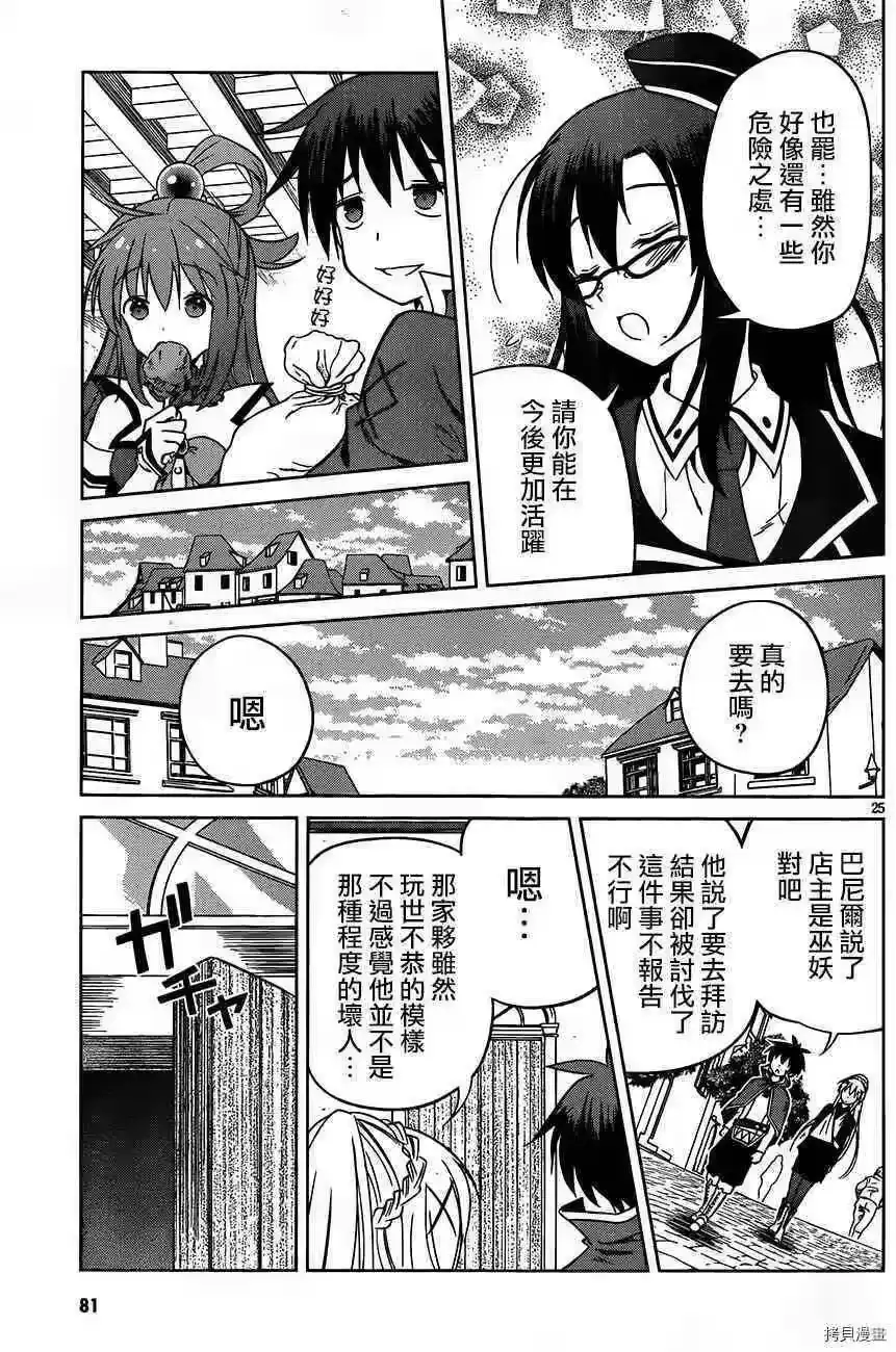 第25页