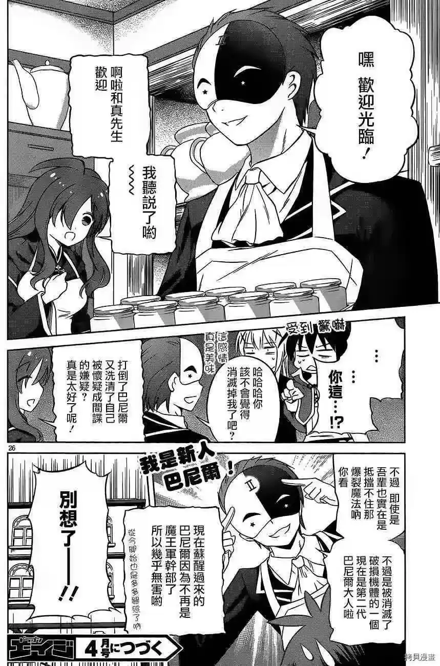 第26页