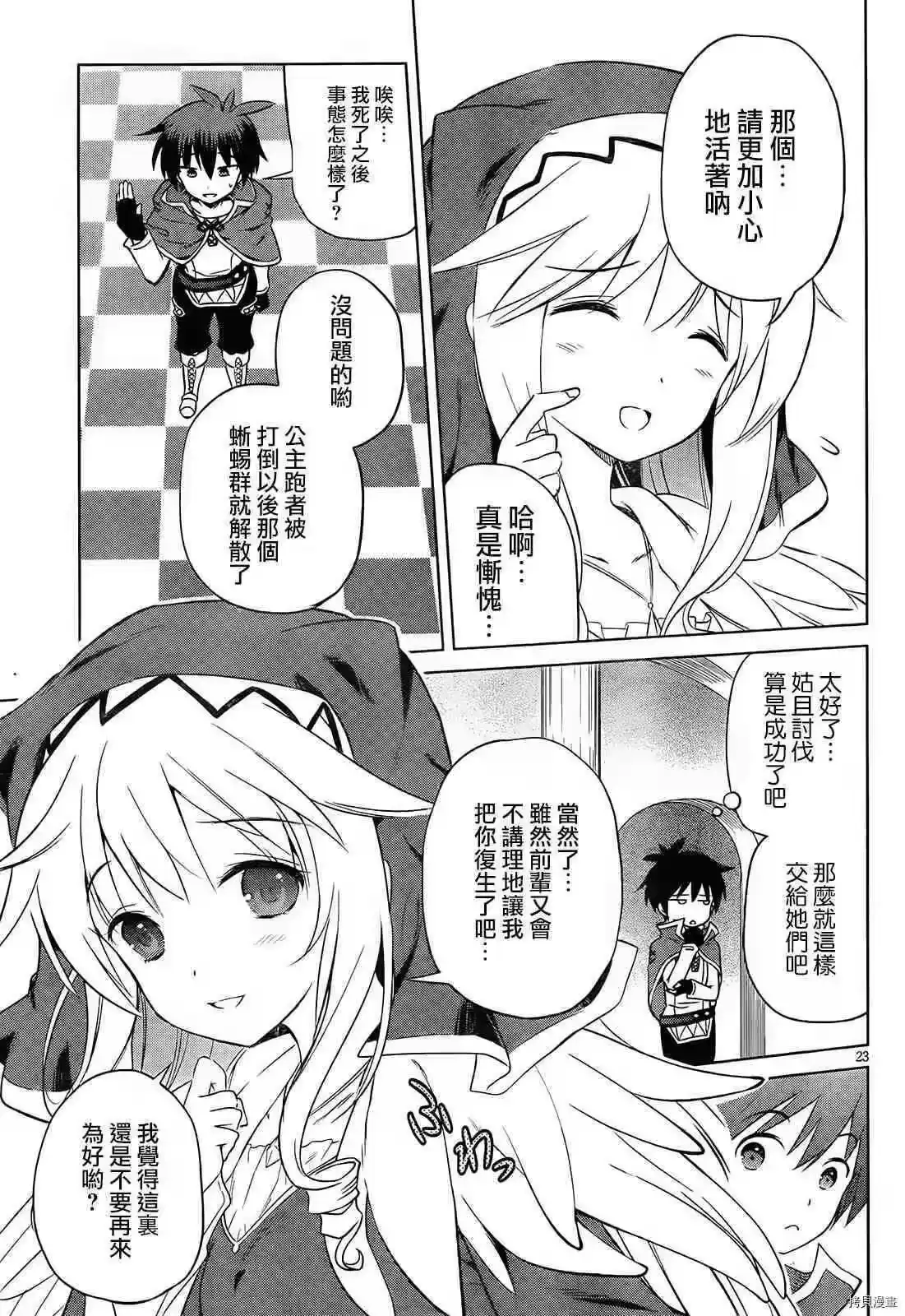 第25页