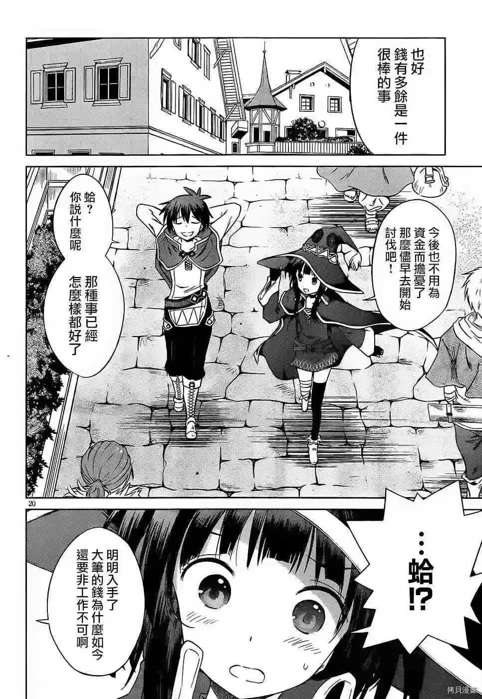 第20页