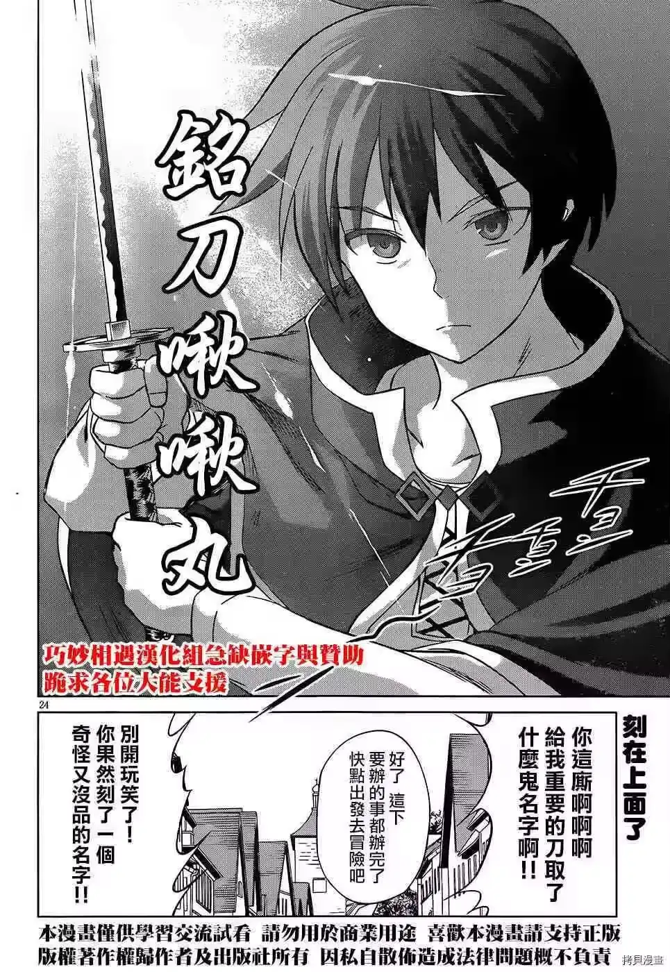 第24页