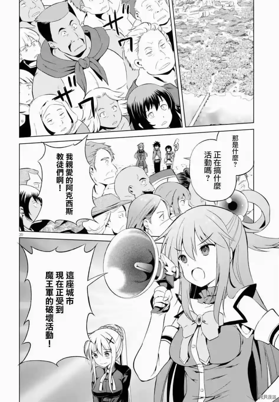 第20页