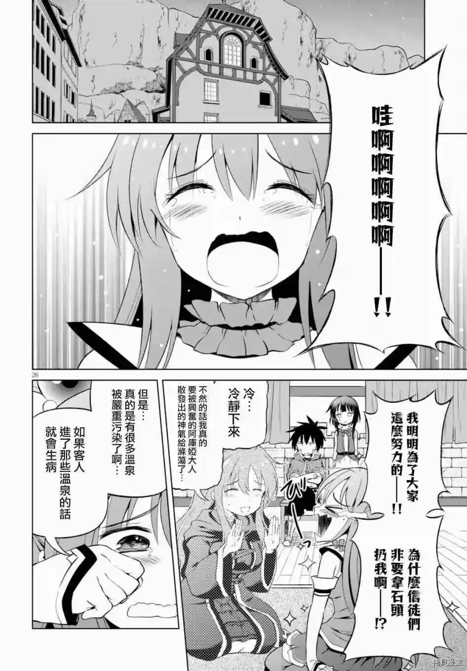 第26页