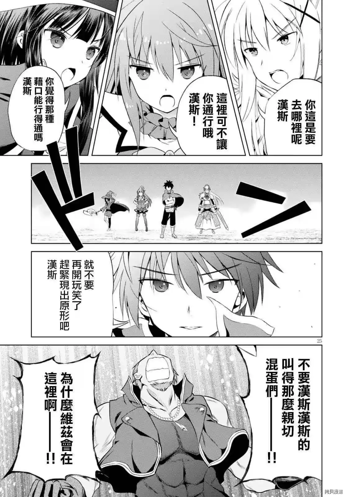 第25页
