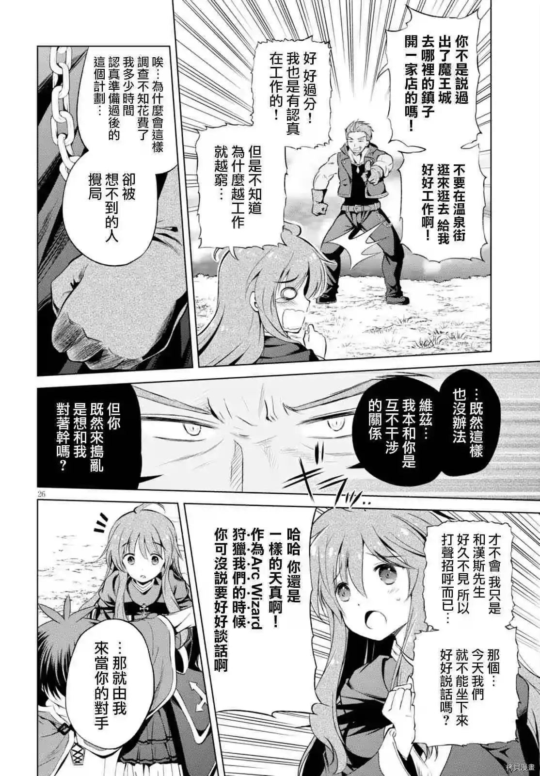 第26页