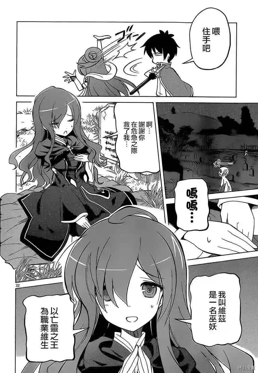 第22页