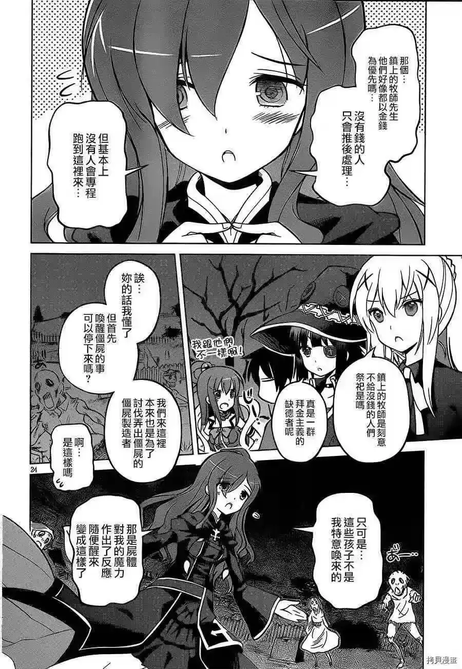 第24页