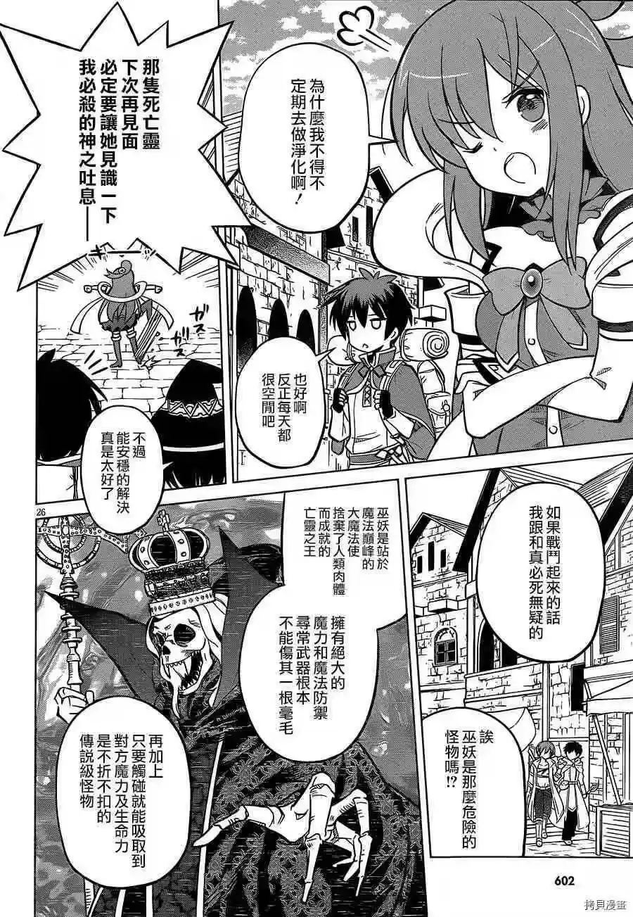 第26页
