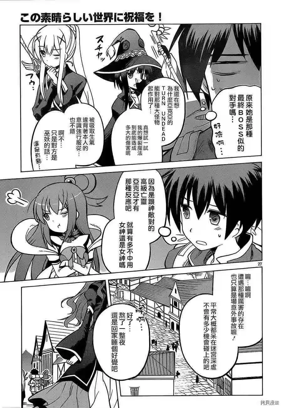 第27页