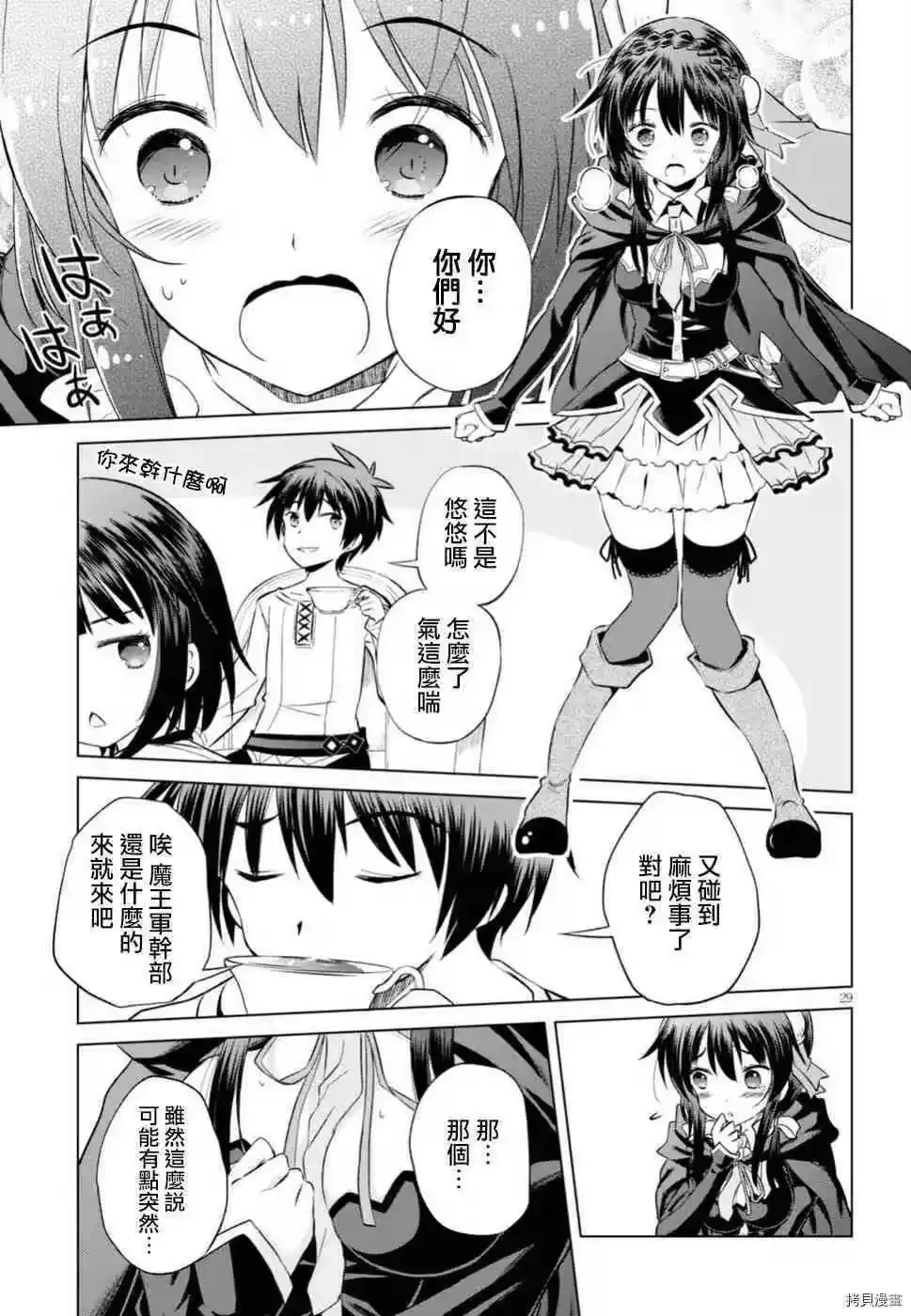 第28页