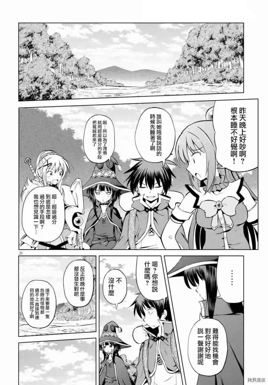 第25页