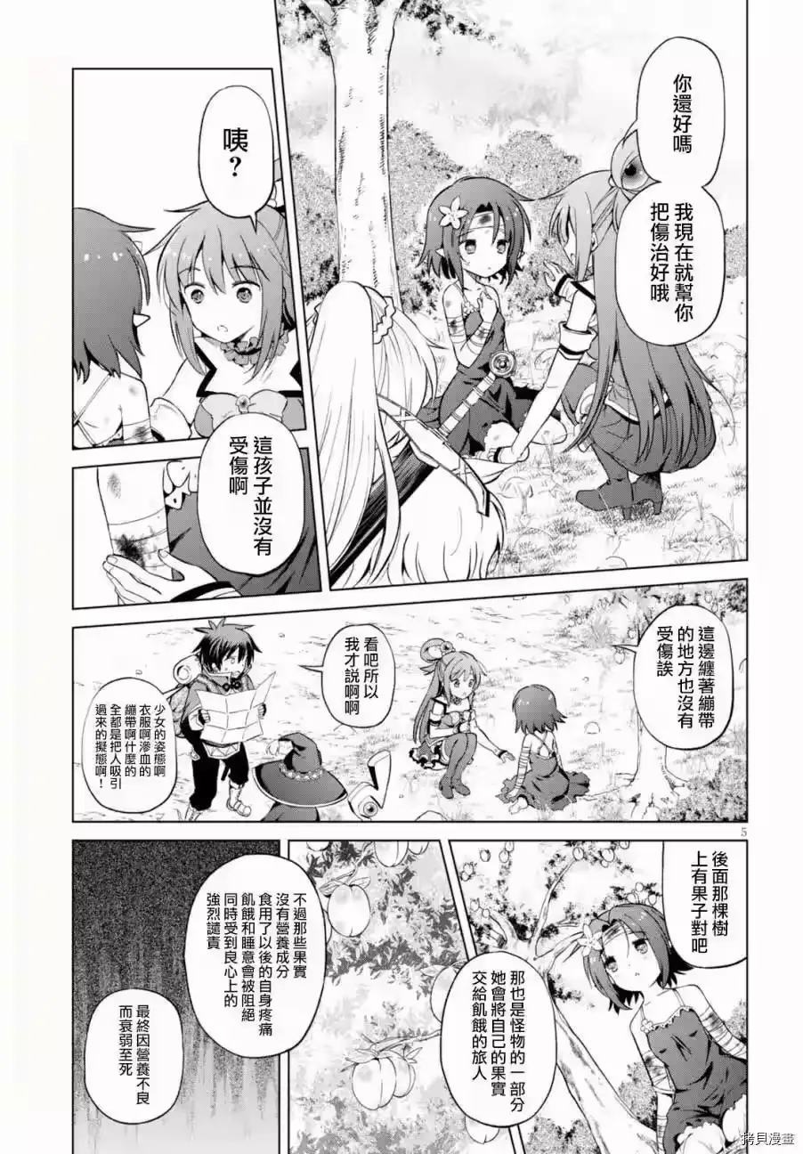 第5页