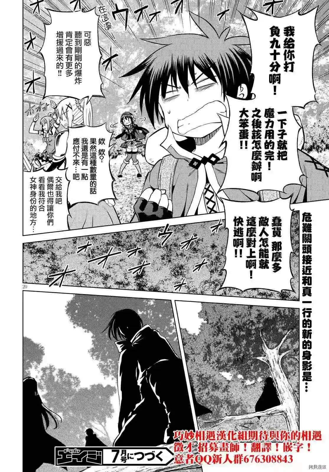 第20页