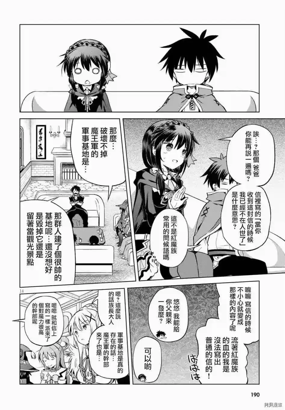 第14页