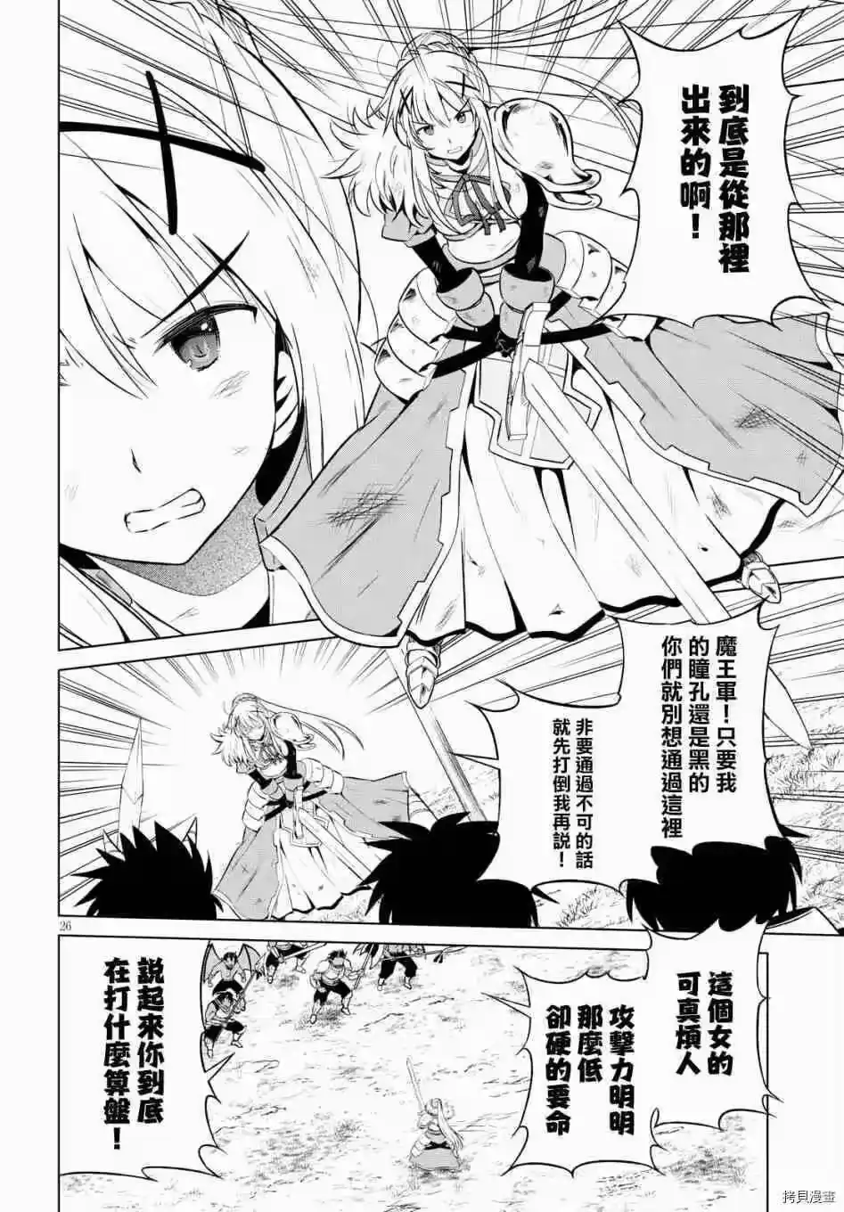 第26页