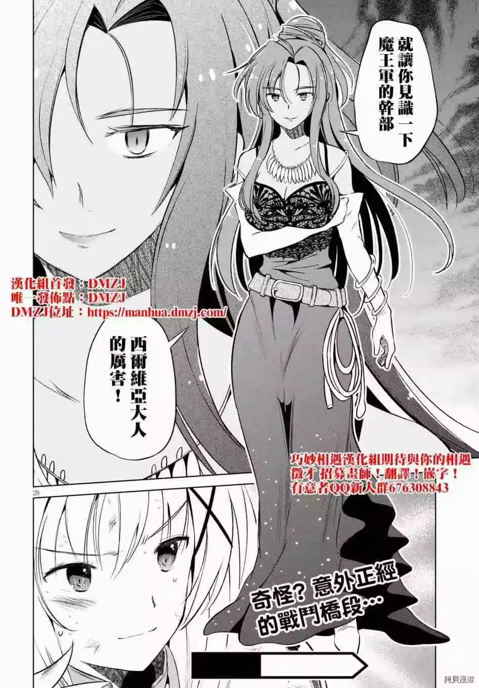 第28页