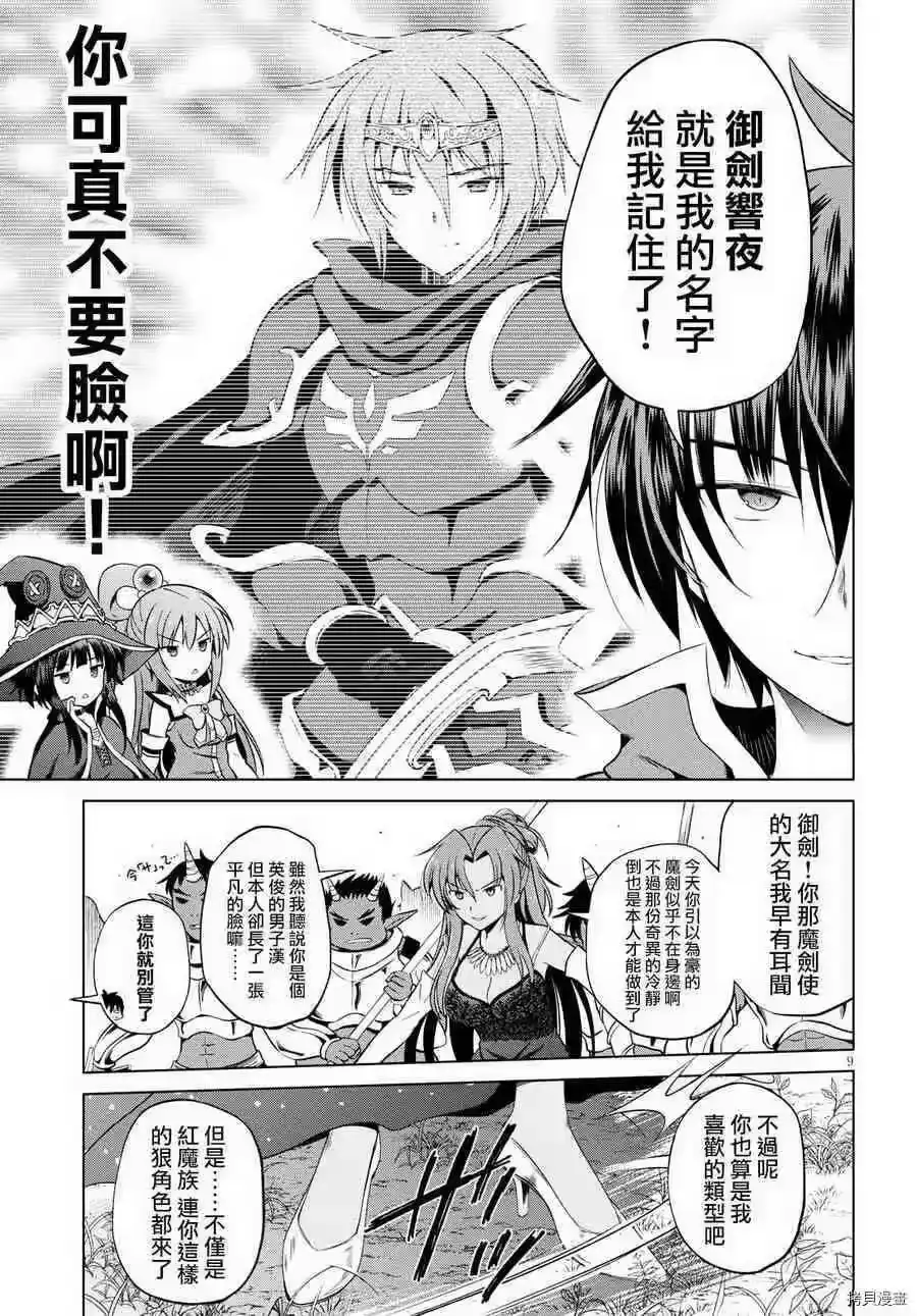 第9页