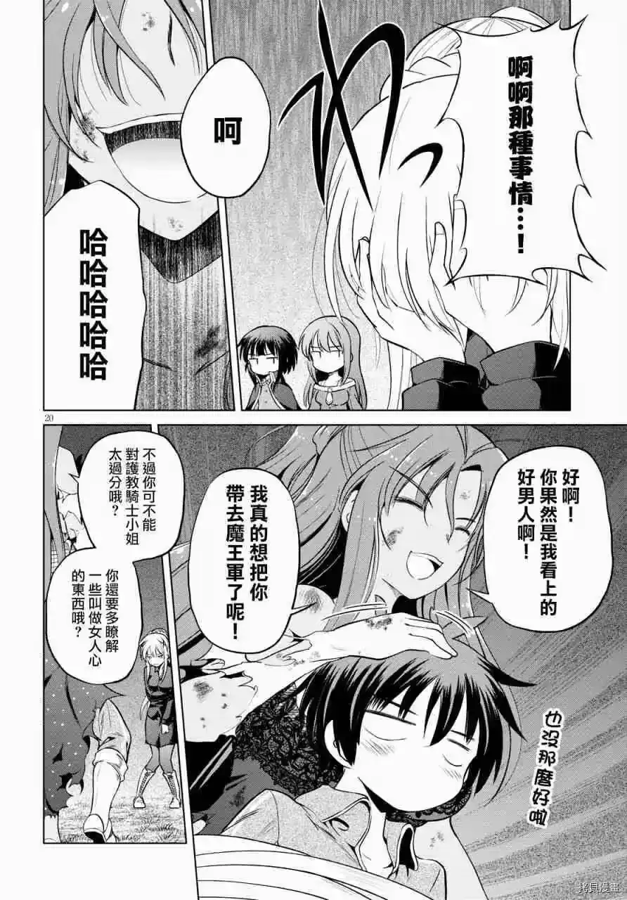 第21页