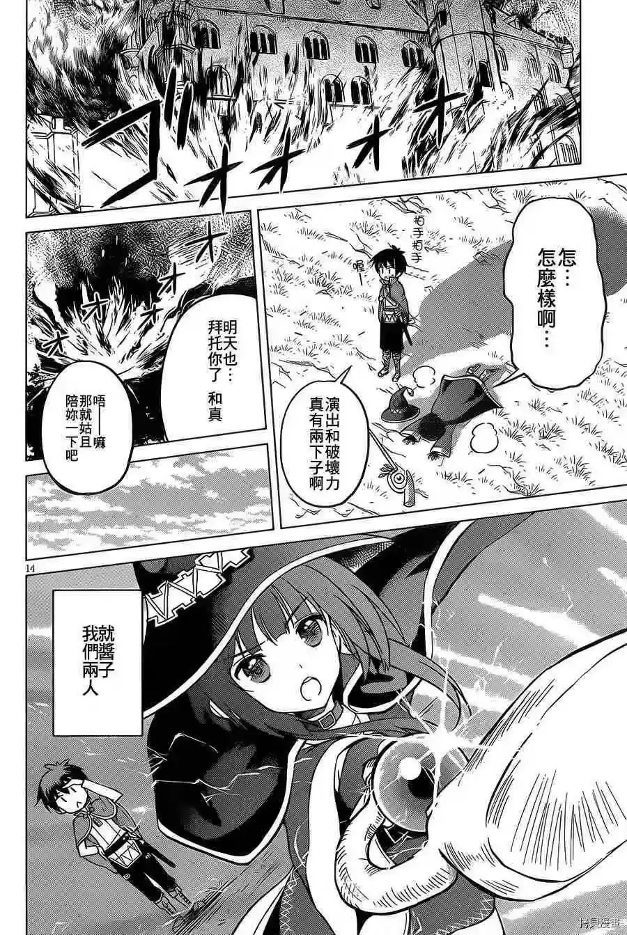 第14页