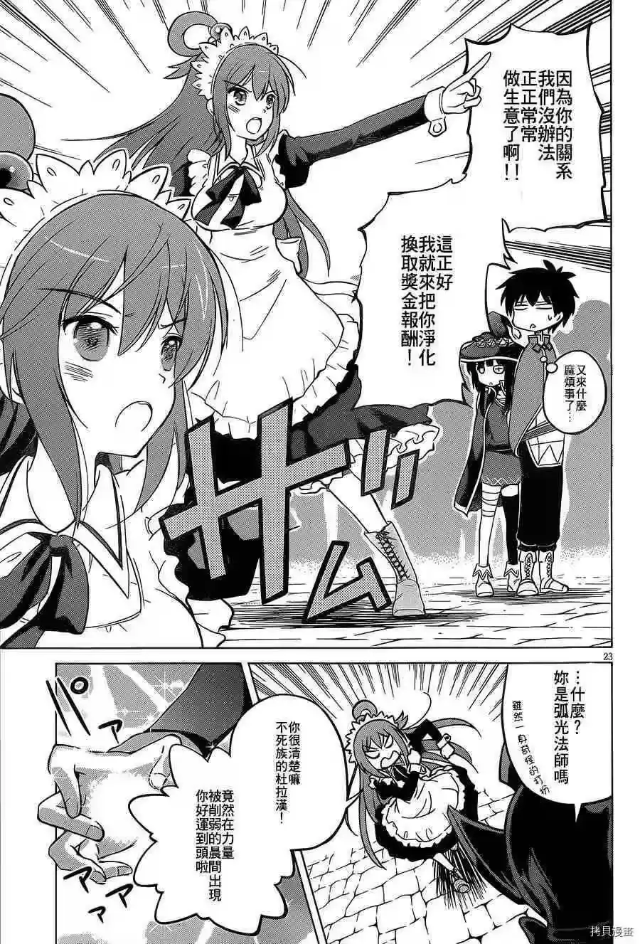 第23页