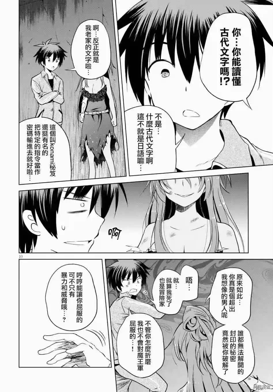 第10页
