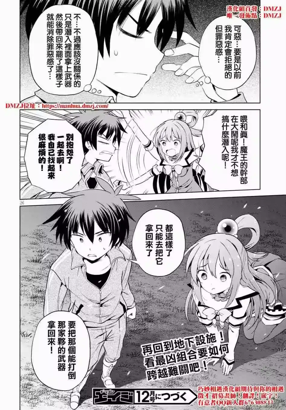 第26页