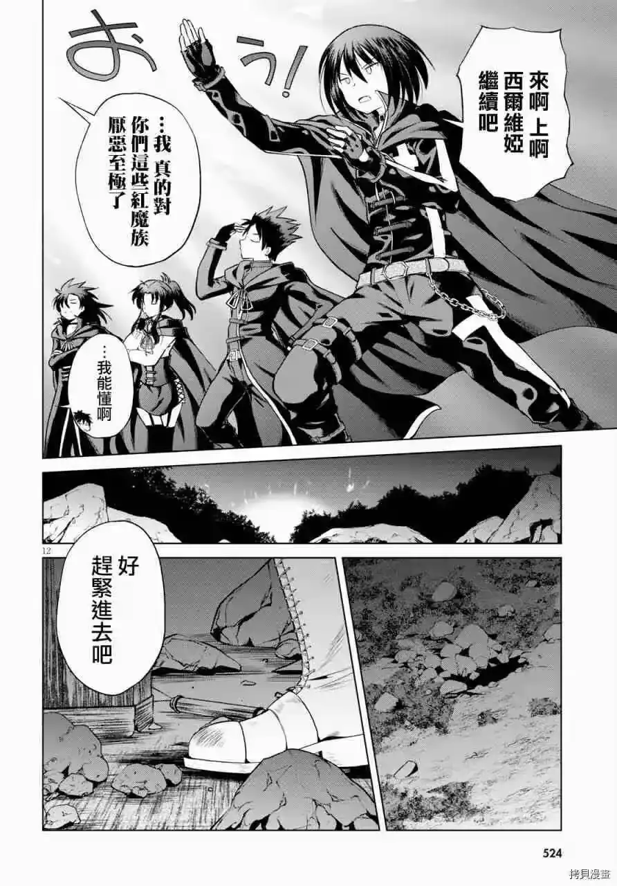 第12页
