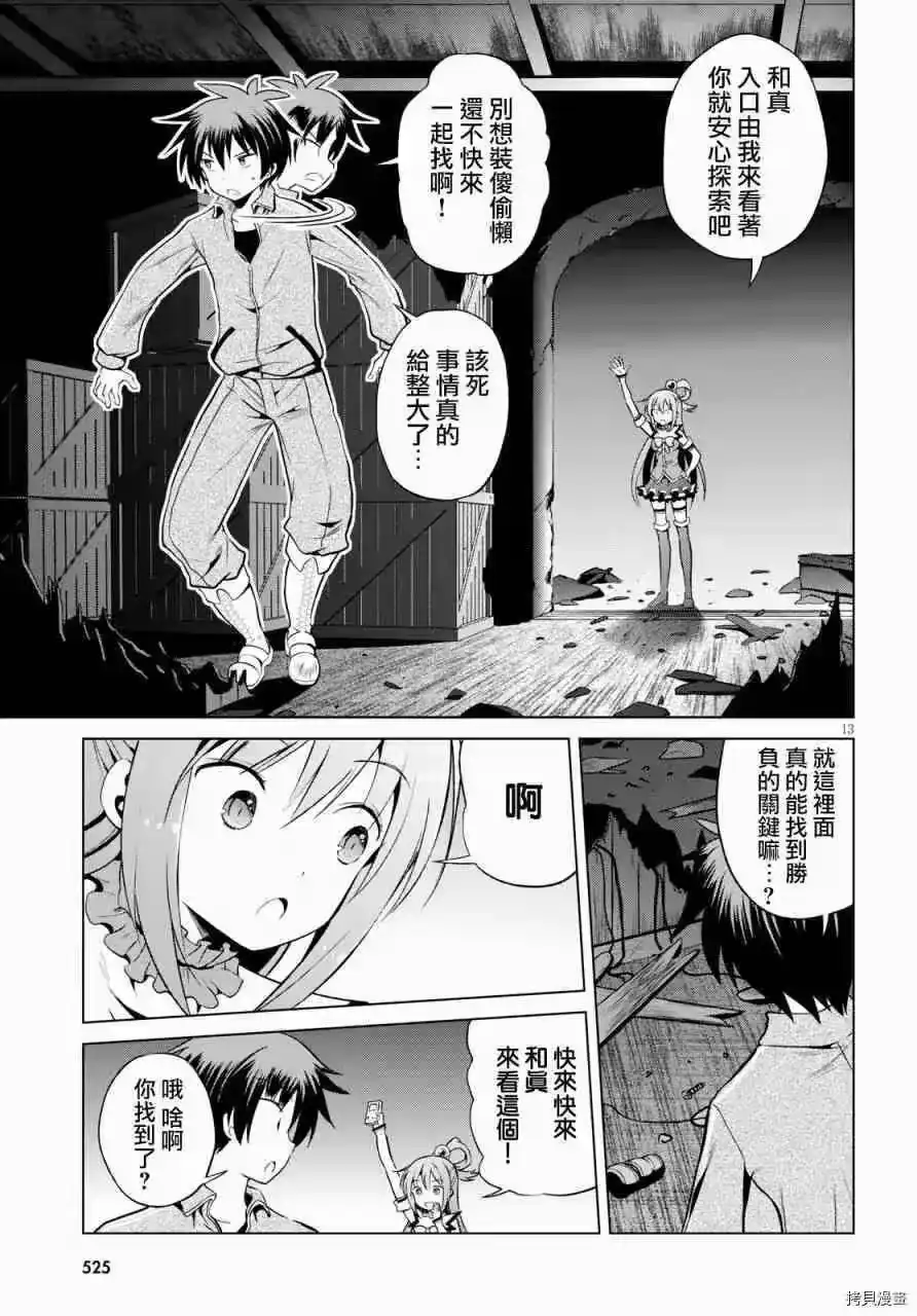 第13页