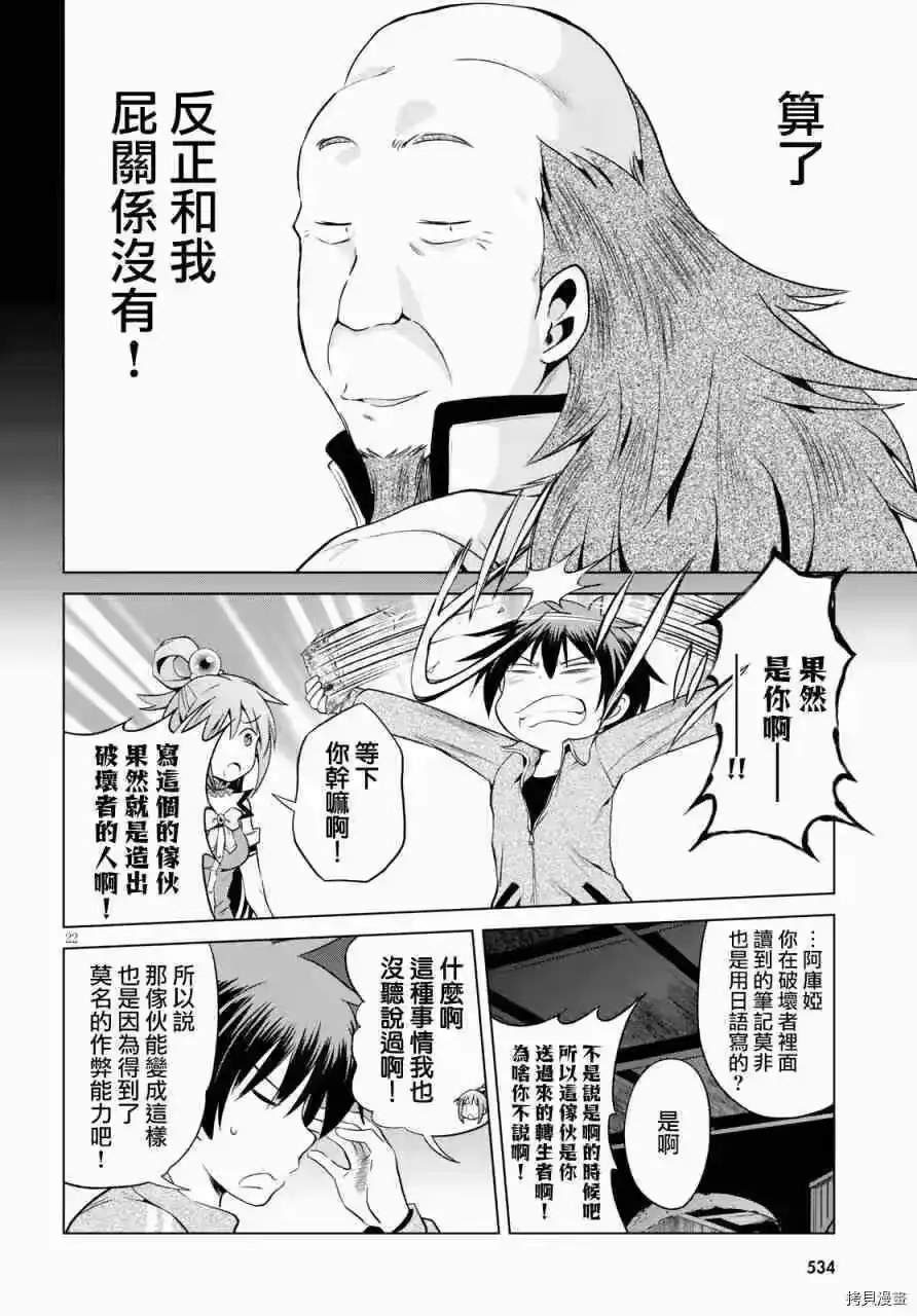 第22页