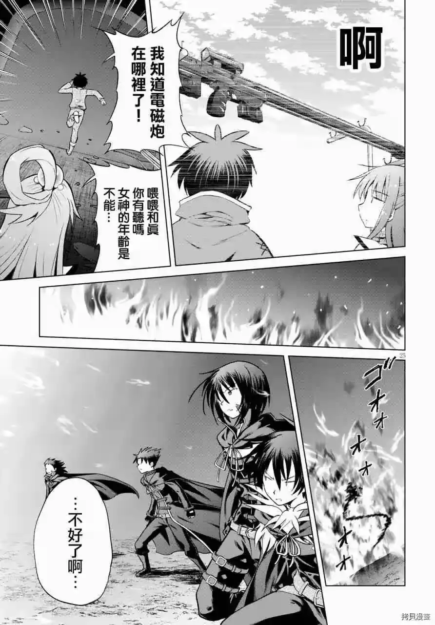 第25页