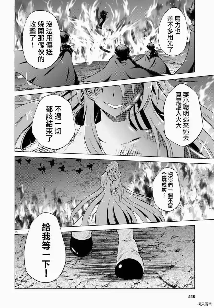 第26页