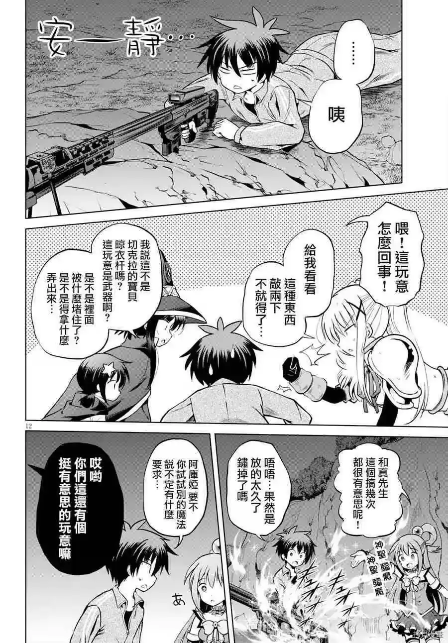 第12页