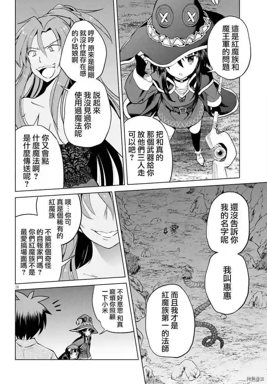 第16页